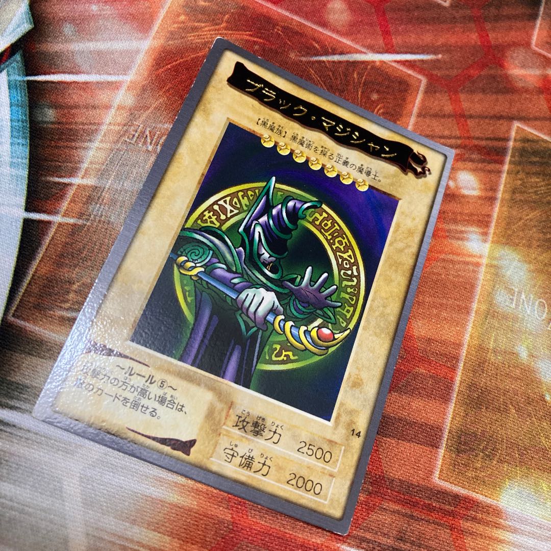 ブラック・マジシャン バンダイ版 1枚 特価品