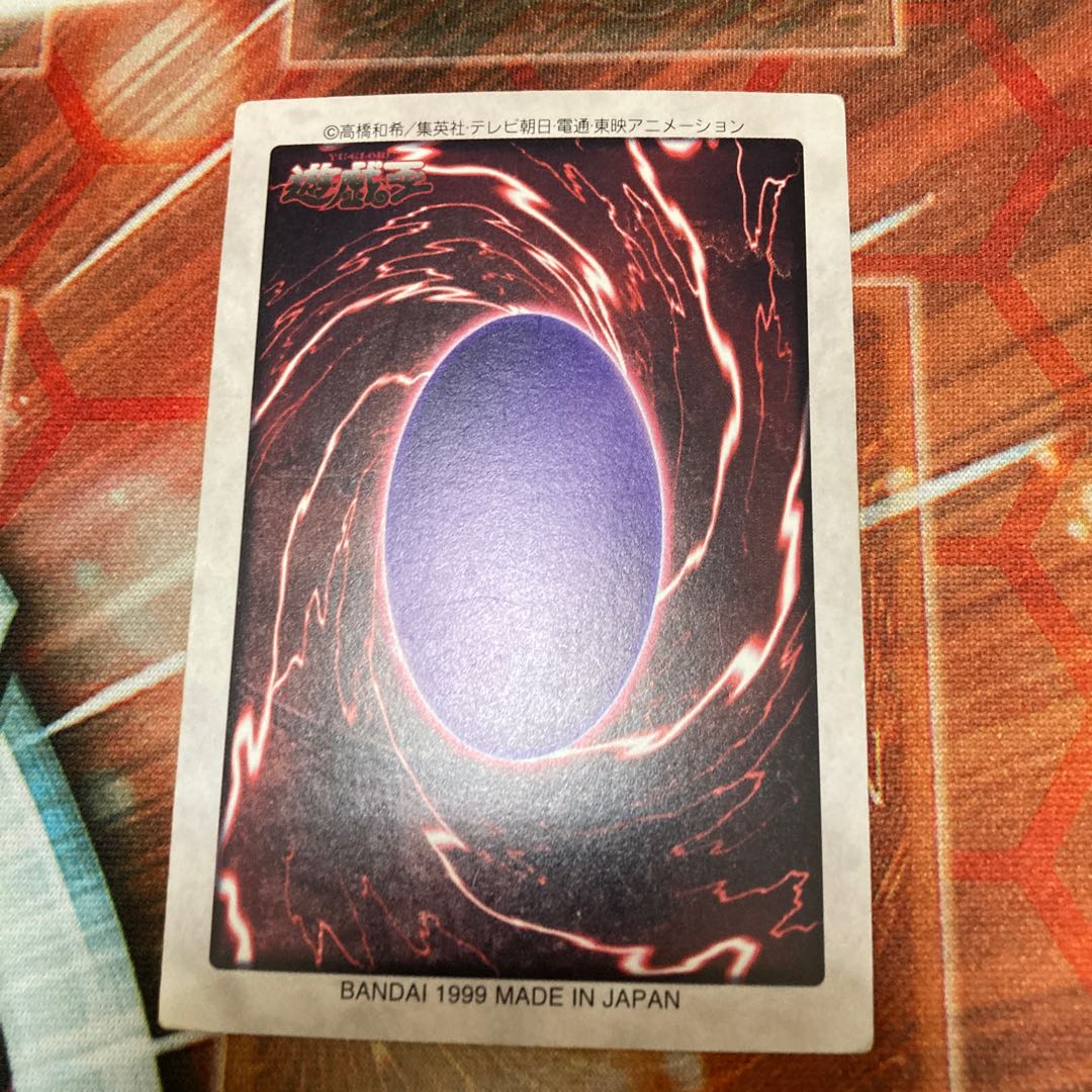 ブラック・マジシャン バンダイ版 1枚 特価品