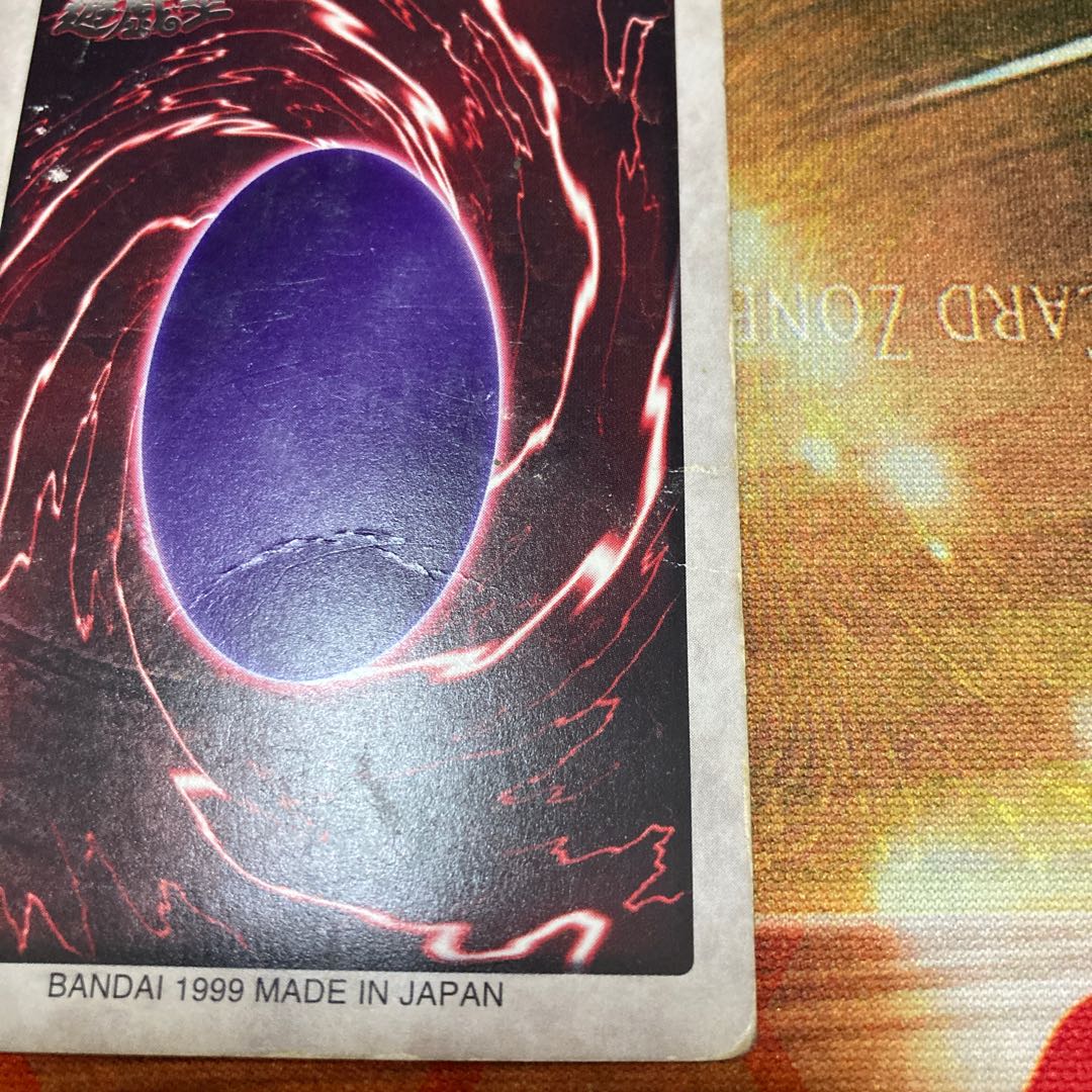 限定割引！！　青眼の白龍　バンダイ版　1枚　特価品