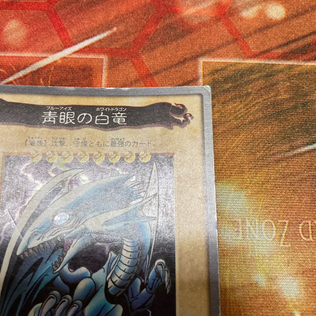 限定割引！！　青眼の白龍　バンダイ版　1枚　特価品