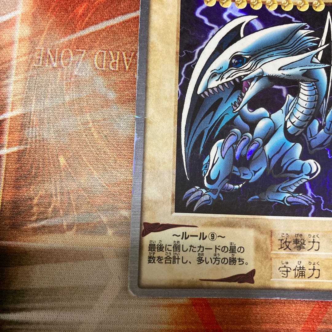 限定割引！！　青眼の白龍　バンダイ版　1枚　特価品