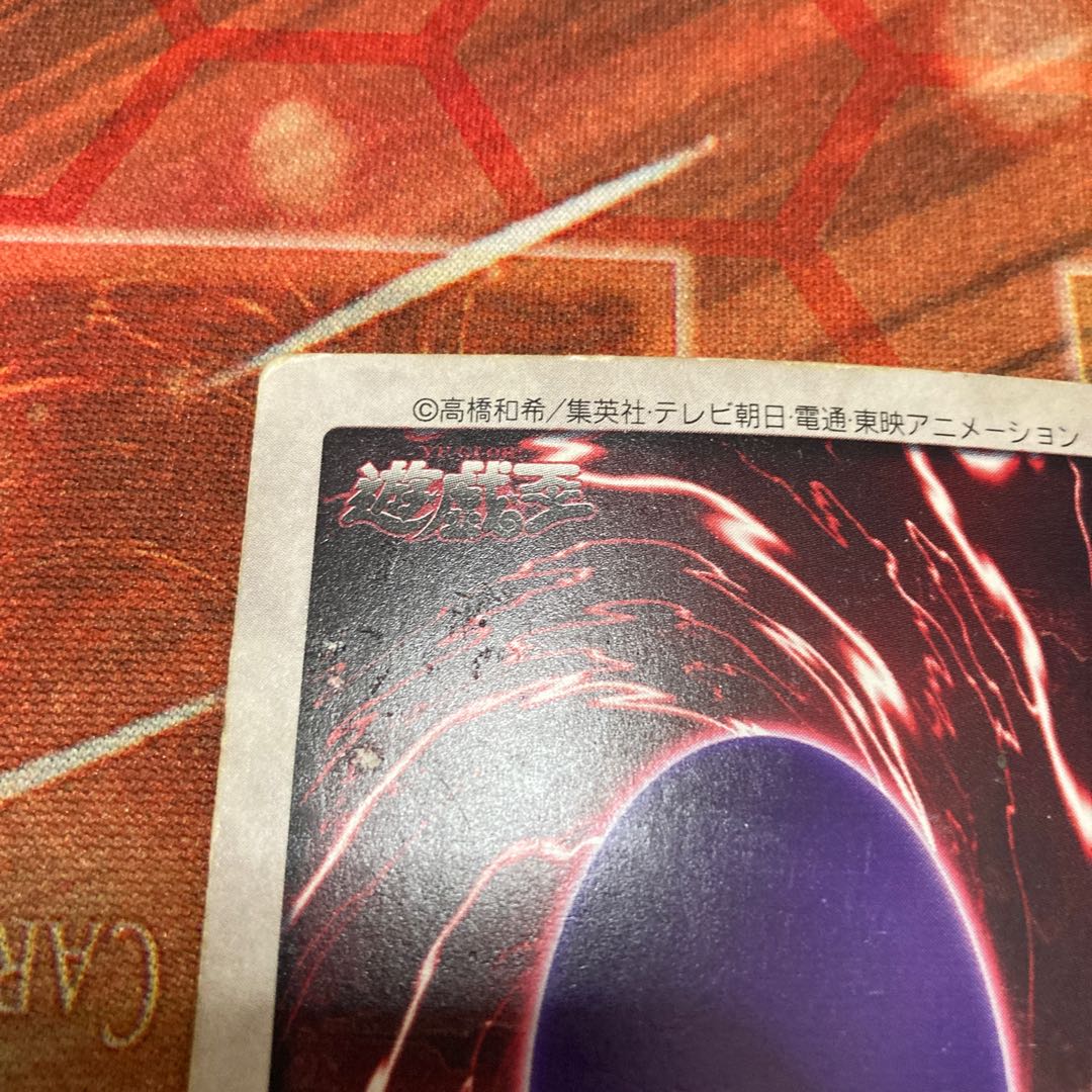 限定割引！！　青眼の白龍　バンダイ版　1枚　特価品