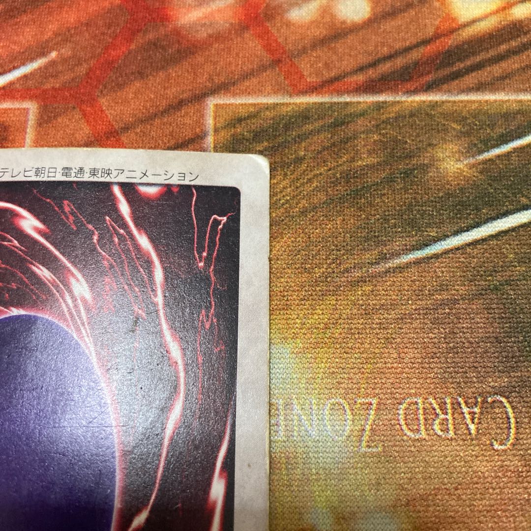 限定割引！！　青眼の白龍　バンダイ版　1枚　特価品