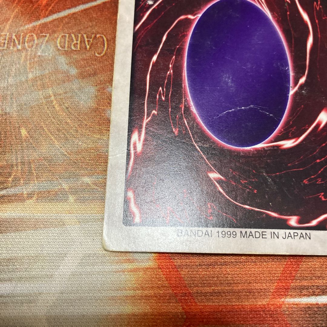 限定割引！！　青眼の白龍　バンダイ版　1枚　特価品