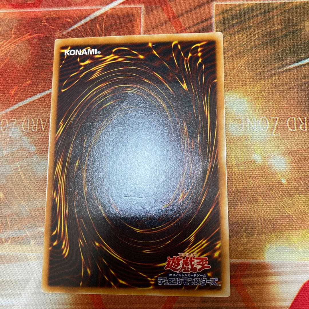 Birthright Ultimate Rare JP057 1 copy Special Price