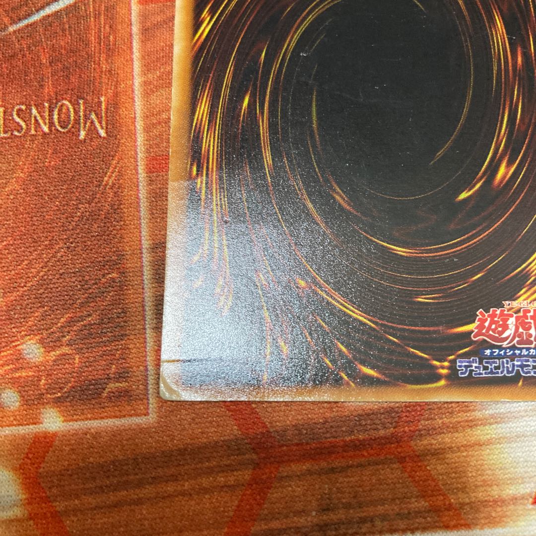 Vampire Genesis Ultimate Rare JP002 1 copy Special Price