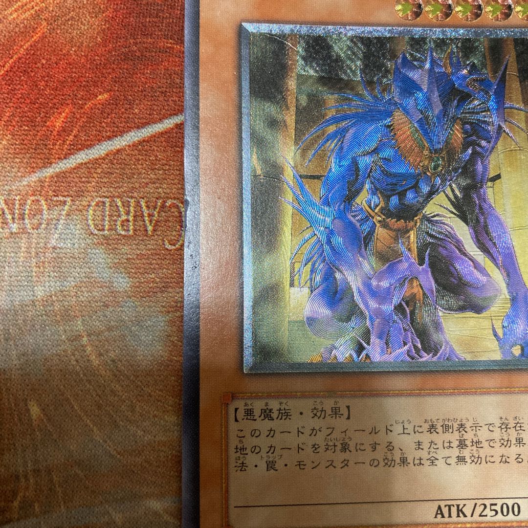 The End of Anubis Ultimate Rare 1 copy Special Price