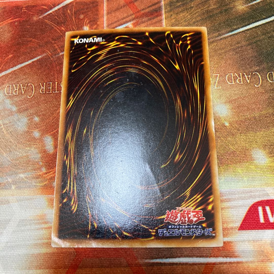The End of Anubis Ultimate Rare 1 copy Special Price