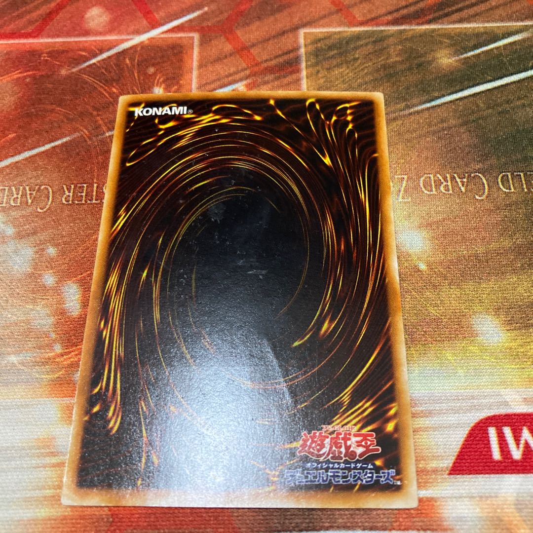 The End of Anubis Ultimate Rare 1 copy Special Price