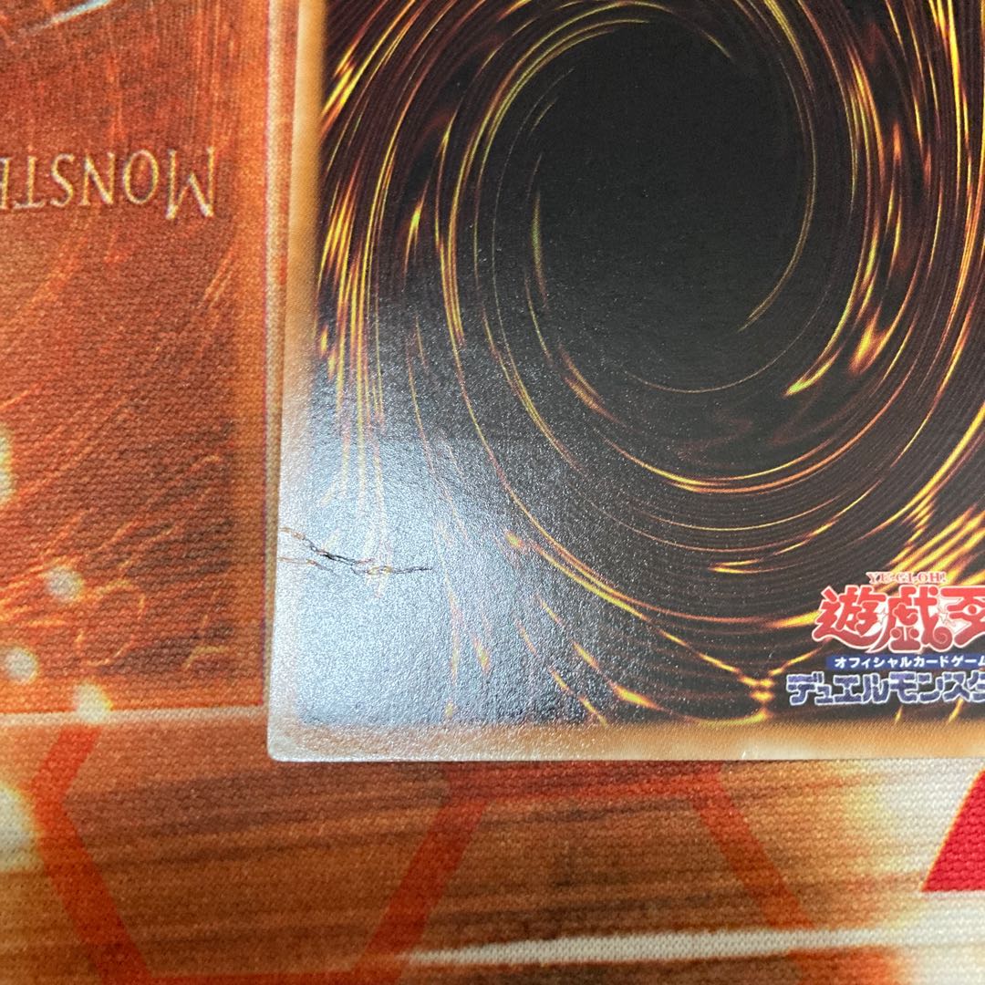 1 Ultimate Rare Cusillu Ultimate Rare, the Earth-Bound God, Special Price