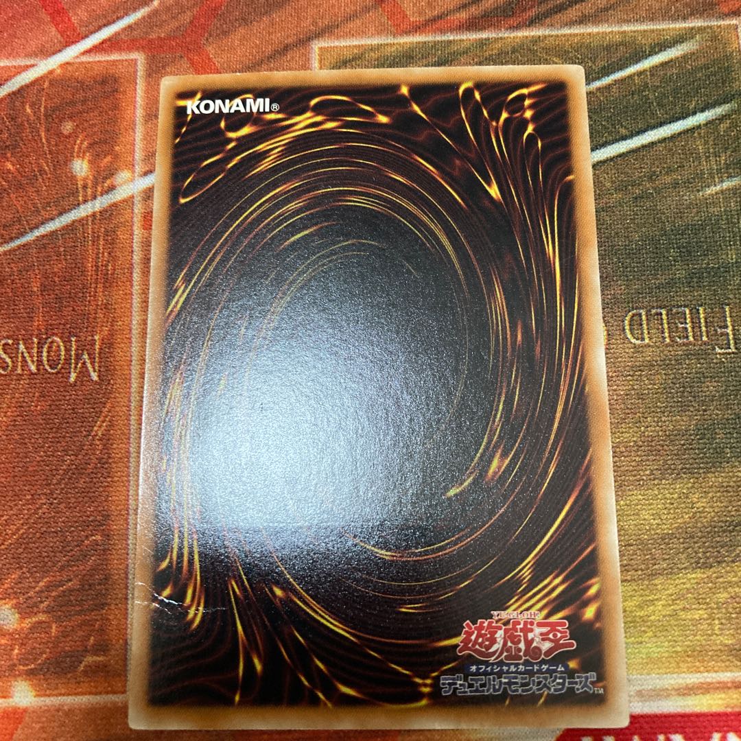 1 Ultimate Rare Cusillu Ultimate Rare, the Earth-Bound God, Special Price