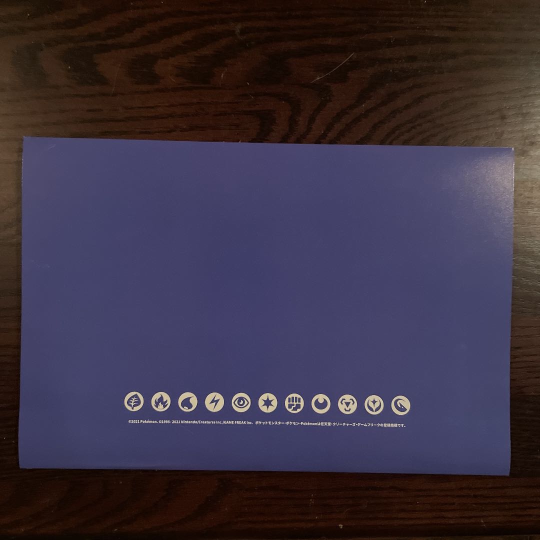 Pokémon Card Game Sword & Shield Summer Pokéka