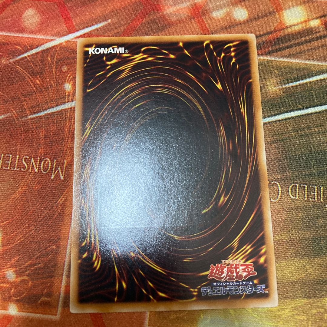 レッド・デーモンズ・ドラゴン アルティメットレア 1枚 特価品