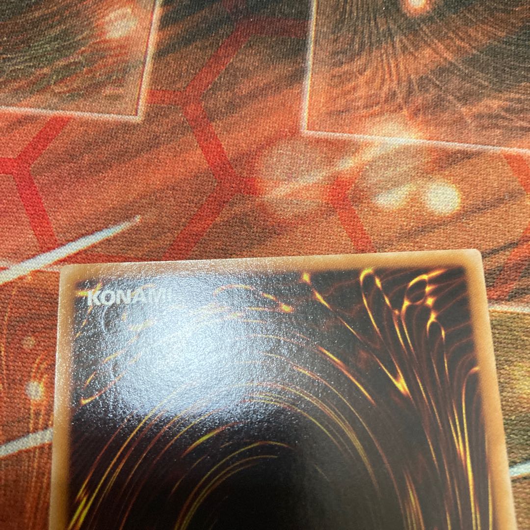 レッド・デーモンズ・ドラゴン アルティメットレア 1枚 特価品