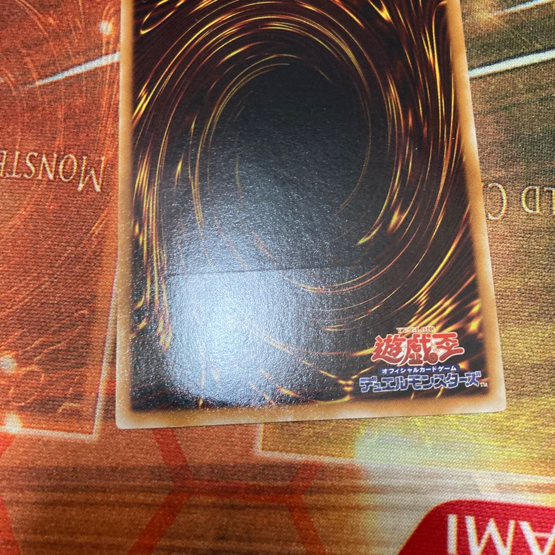 レッド・デーモンズ・ドラゴン アルティメットレア 1枚 特価品