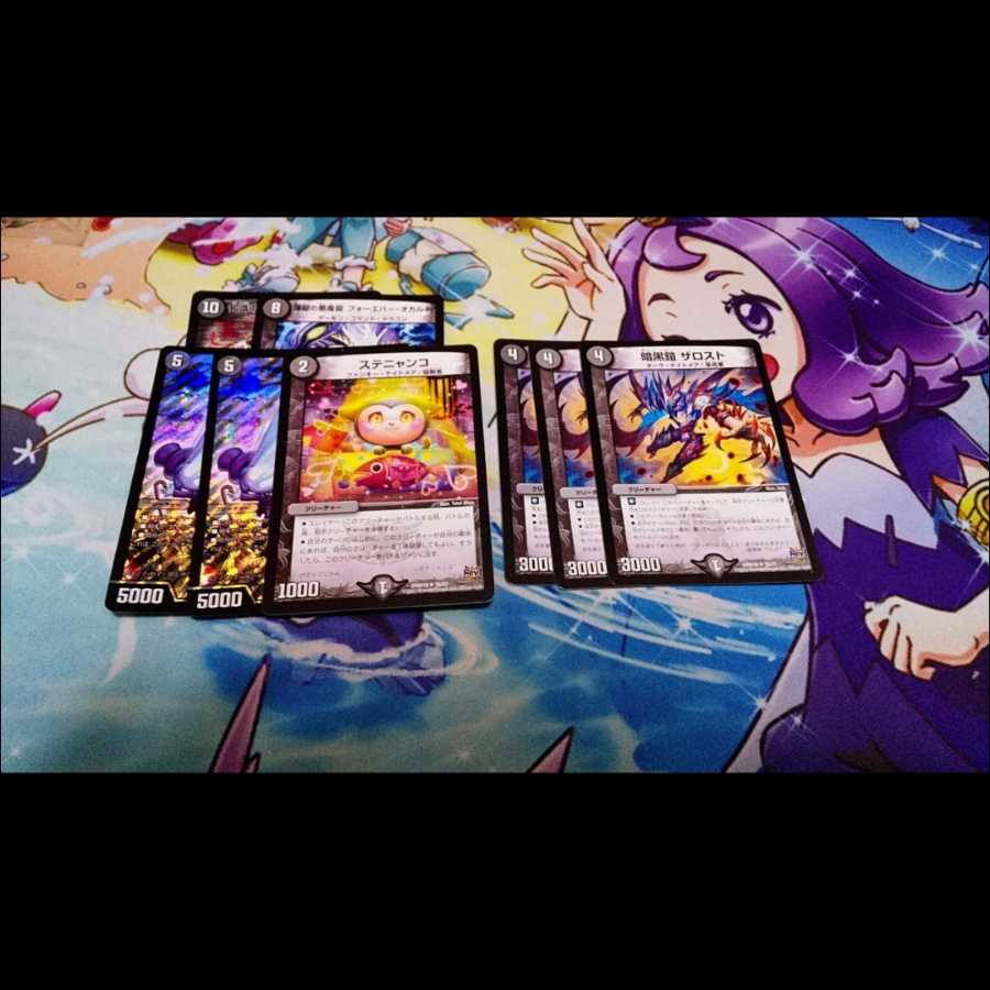 零龍ギャスカ、墓地ソースパーツ+おまけ