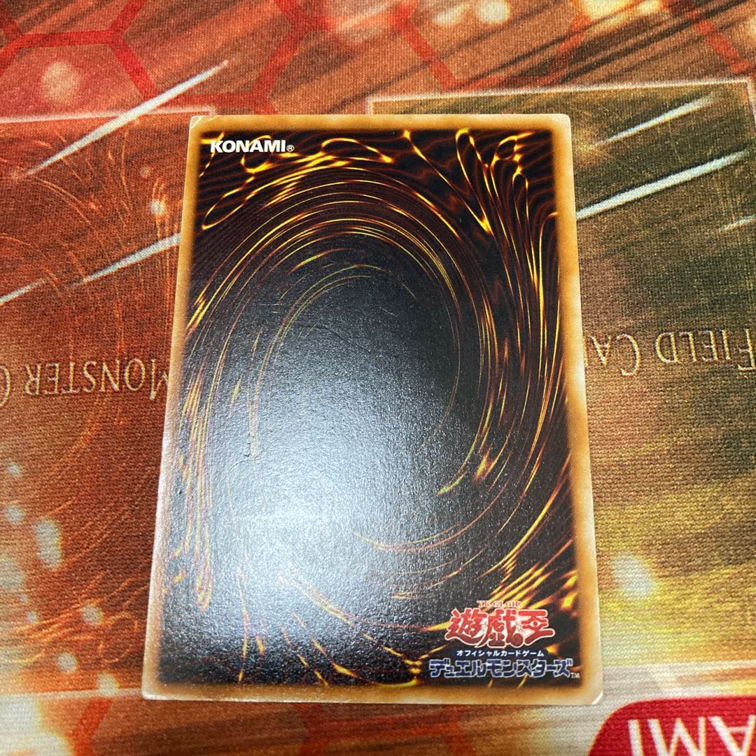 Destiny End Dragoon Ultimate Rare JP042 1 copy Special Price