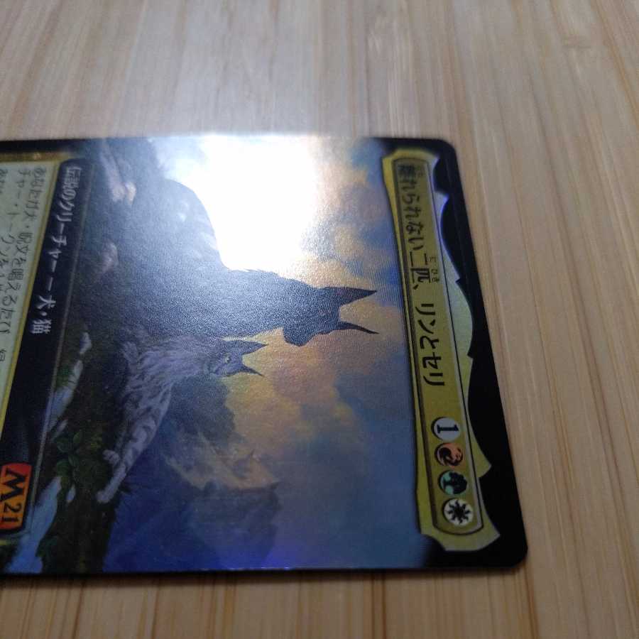 Rin and Seri, Inseparable (Japanese) foil