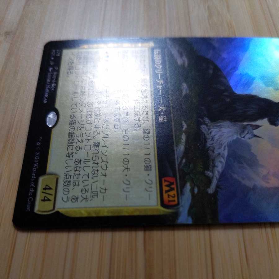 Rin and Seri, Inseparable (Japanese) foil