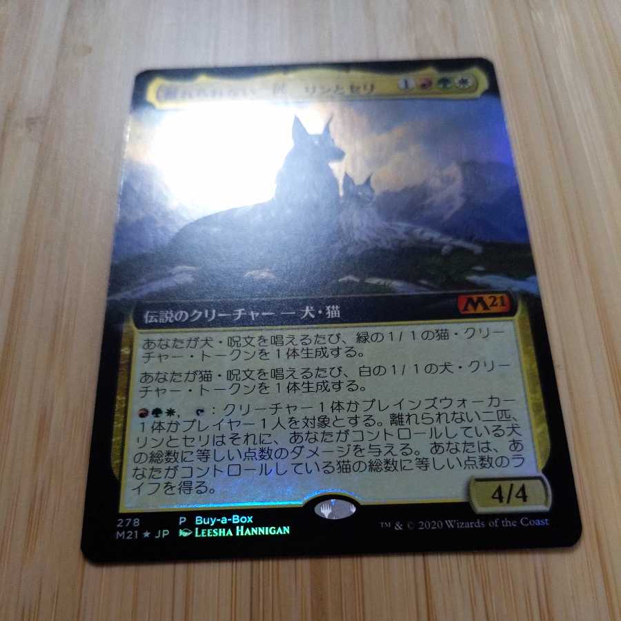 Rin and Seri, Inseparable (Japanese) foil
