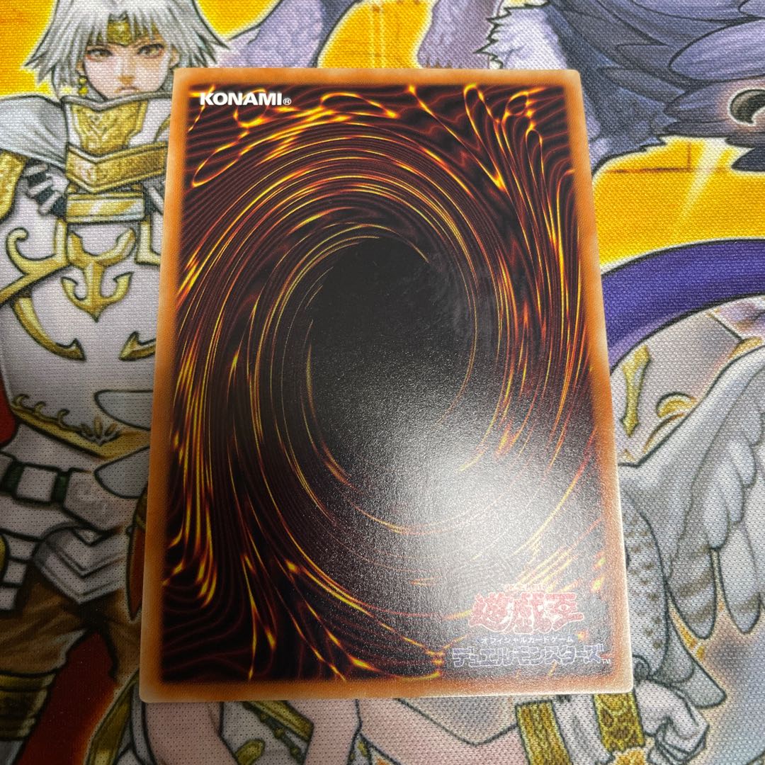 Inspector Boarder Super Rare JP035