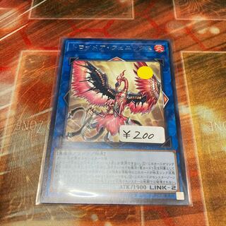 Knightmare Phoenix Rare JP046 1 copy at a special price
