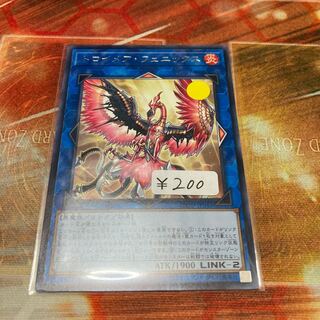 Knightmare Phoenix Rare JP046 1 copy at a special price