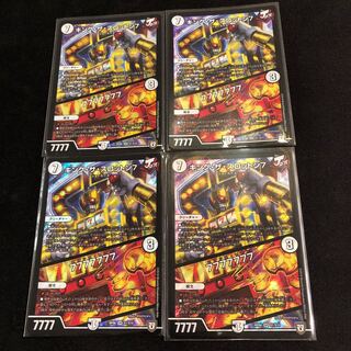 キング・ザ・スロットン7｜7777777