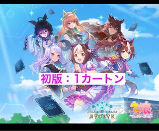 Shadowverse Uma Musume, 1 carton, new, unopened.