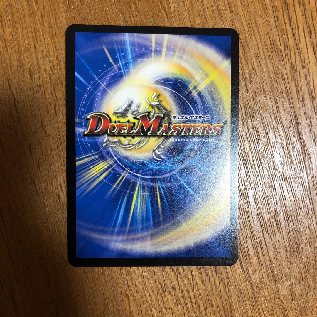 パーフェクト・ダークネス 絶望と反魂と滅殺の決断