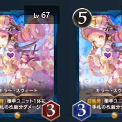 Qu Squirrel Pe Killer Sweet, set of 2, Spirit extracted.