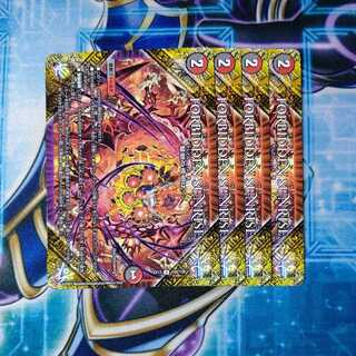 FORBIDDEN SUNRISE -Forbidden Night Dawn- U 4-card set