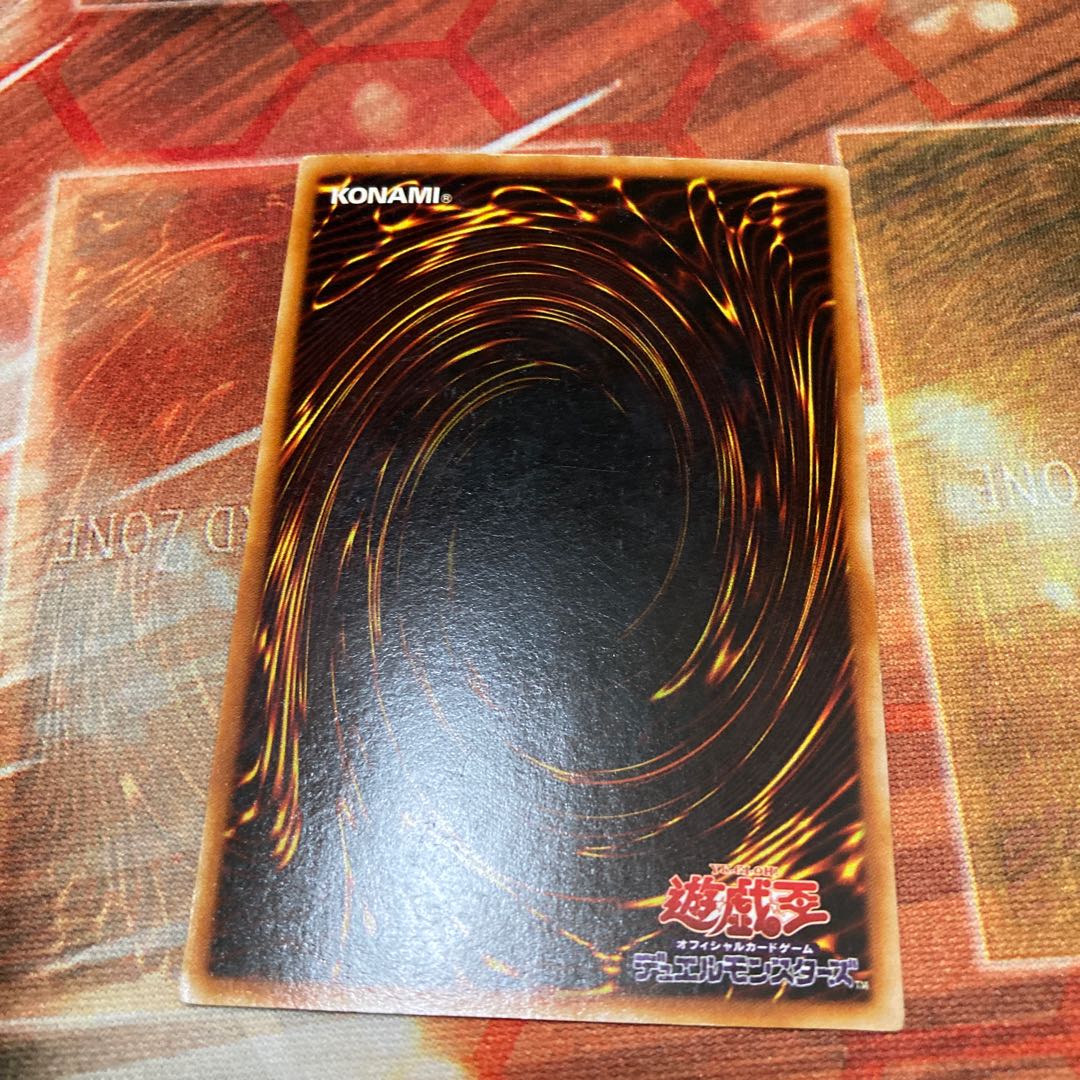 Harpie's Feather Duster Ultra Rare 02 1 copy Special Price 2 Period