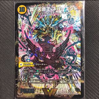 エンドレスヘブン ネバーエンド