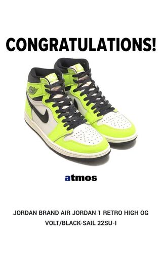 AIR JORDAN 1 volt 29cm