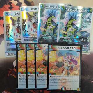 Umakin☆Project Set