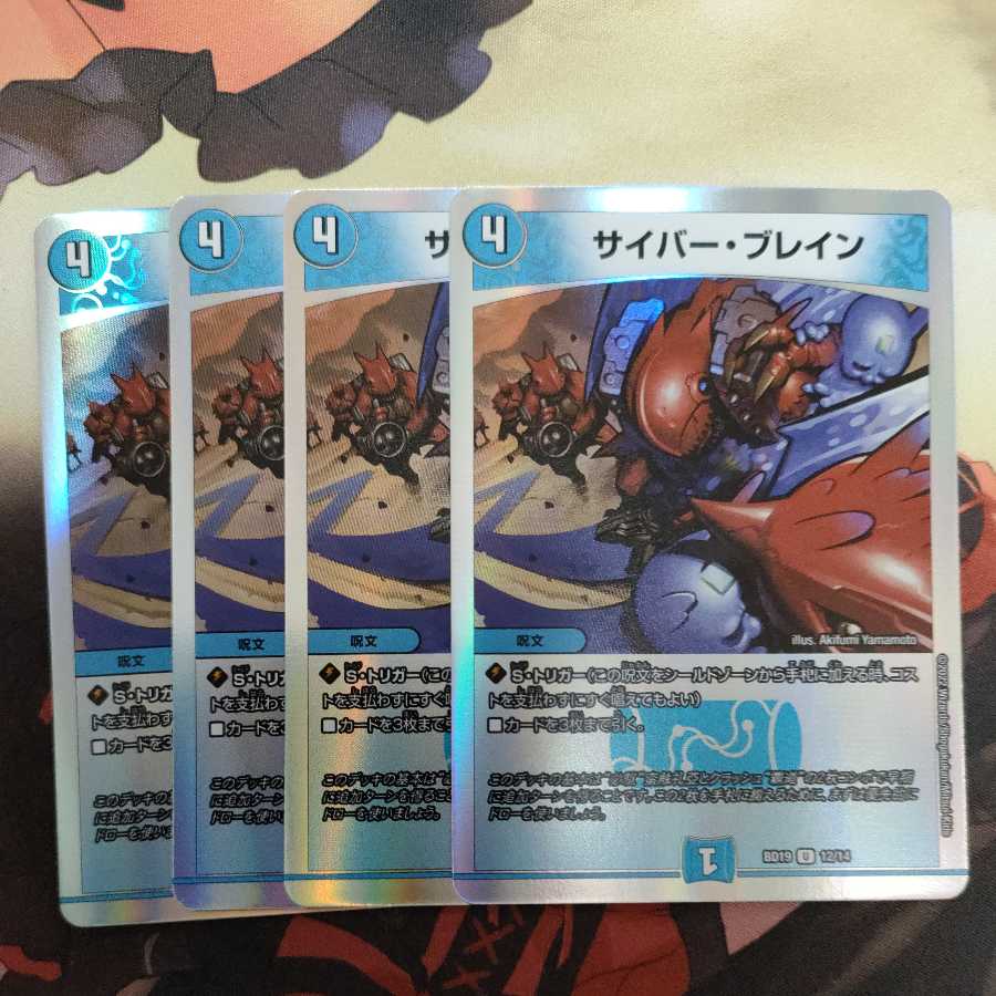 3 sets of special batteries