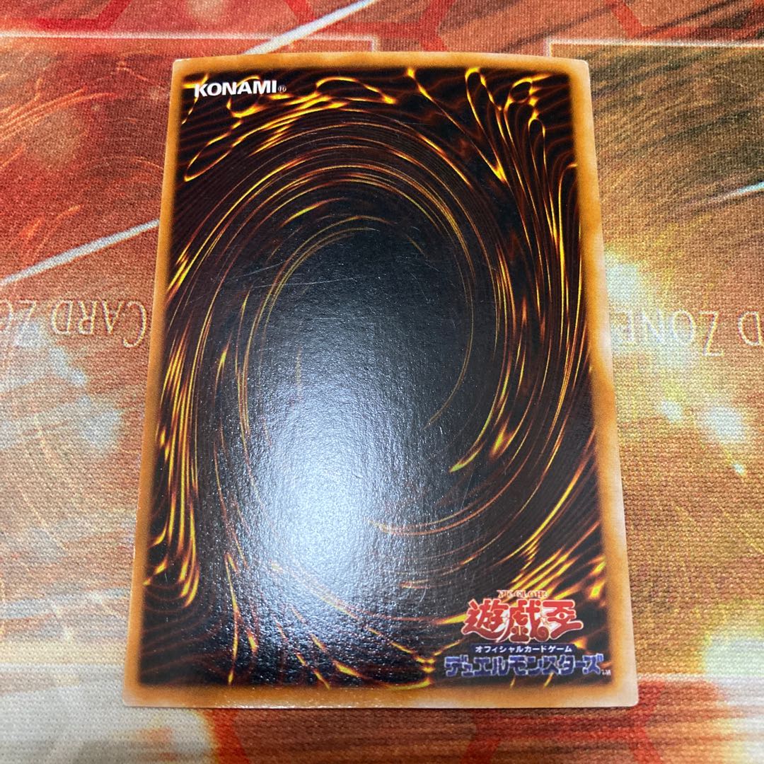 Firewing Pegasus Parallel Super Rare 03 1 copy 2nd period Special Price