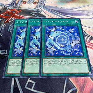 De-Synchro Normal JP044 Set of 3