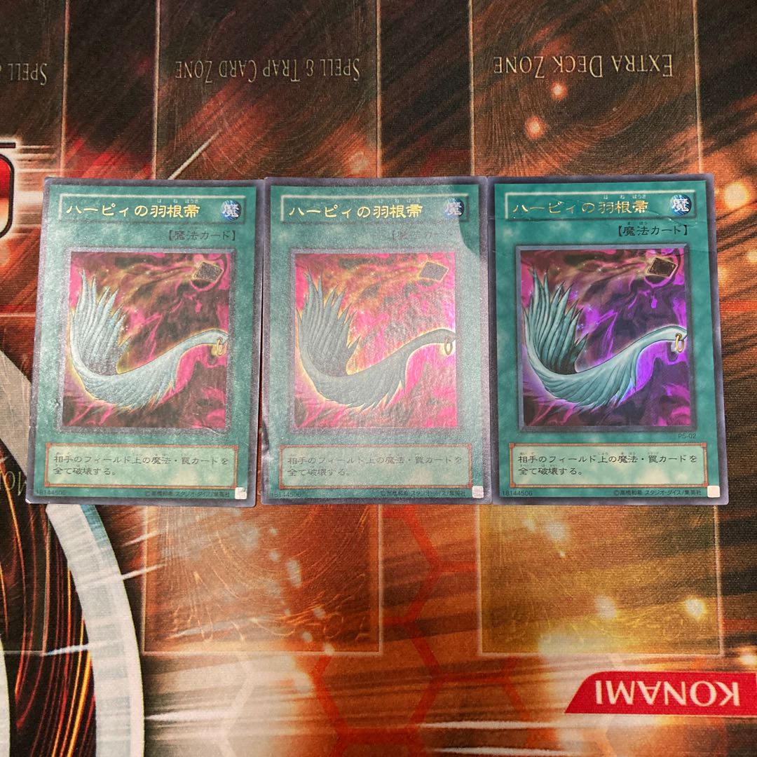 Harpie's Feather Duster Ultra Rare 02 2 Periods 3 copies Special Price