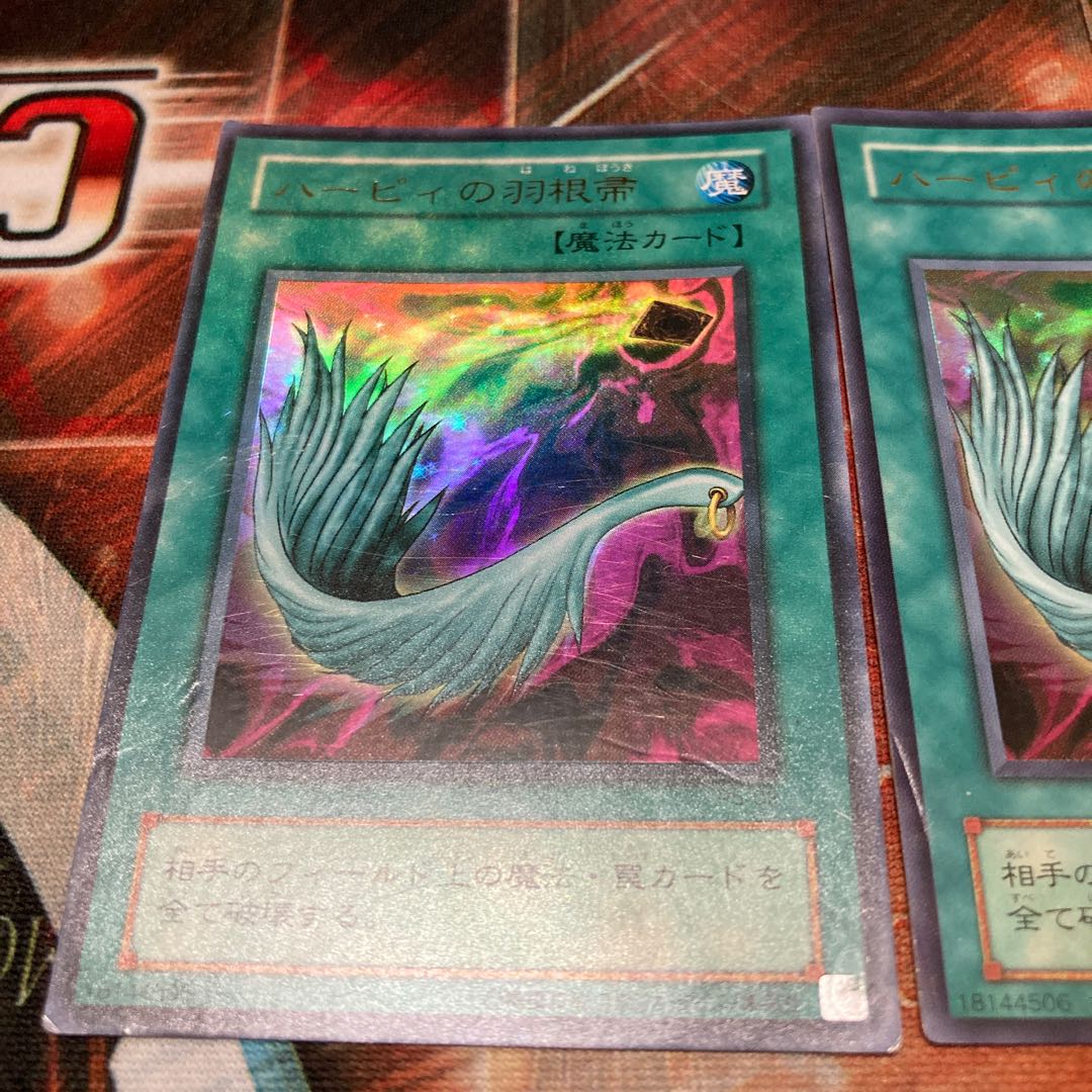 Harpie's Feather Duster Ultra Rare 02 2 Periods 3 copies Special Price