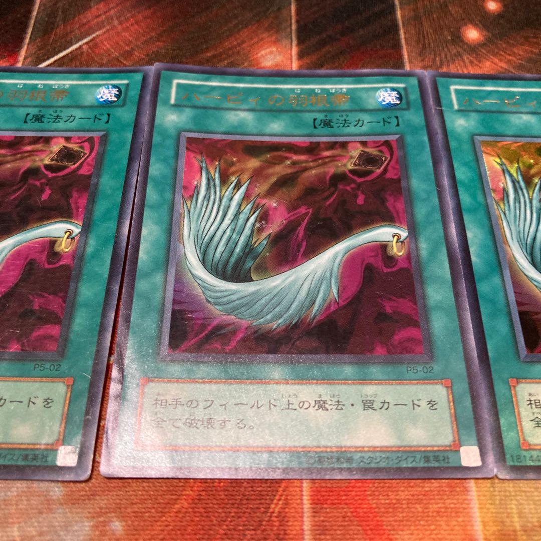 Harpie's Feather Duster Ultra Rare 02 2 Periods 3 copies Special Price