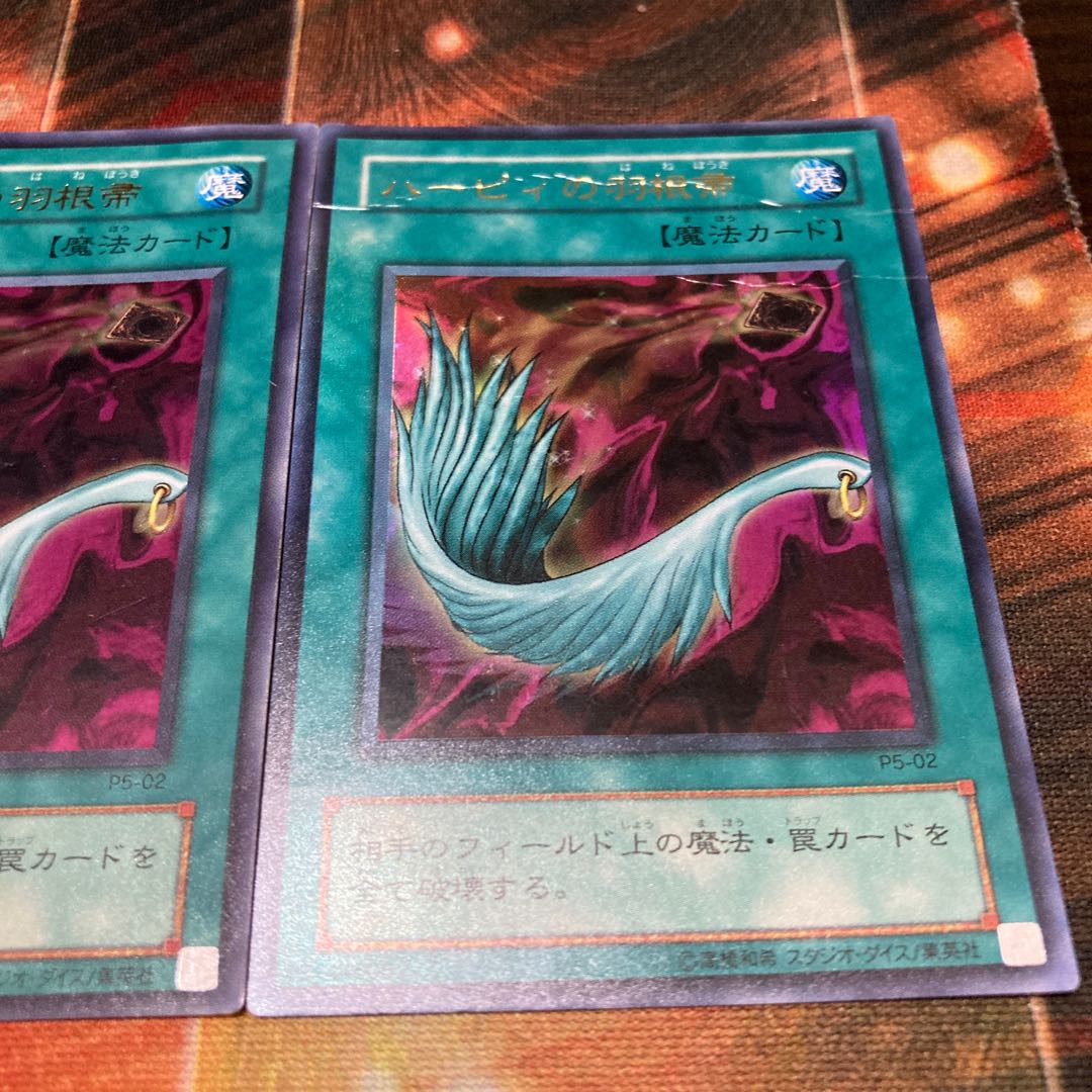 Harpie's Feather Duster Ultra Rare 02 2 Periods 3 copies Special Price