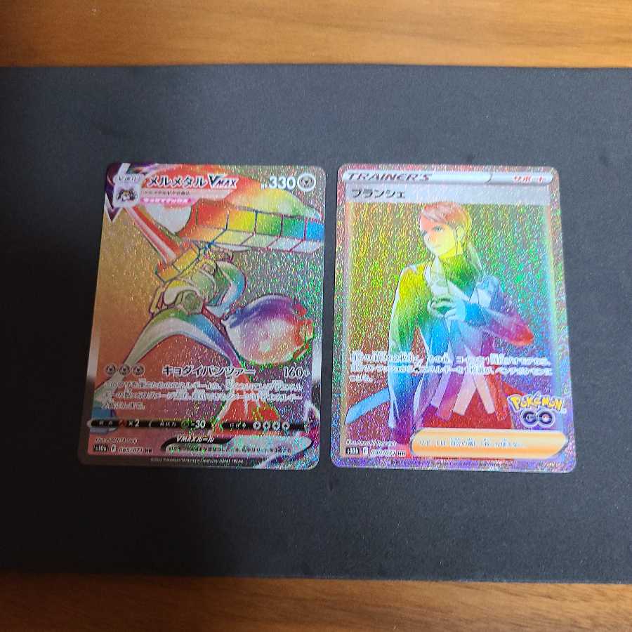 Pokéka Pokémon go MelmetalHR Blanche HR Set