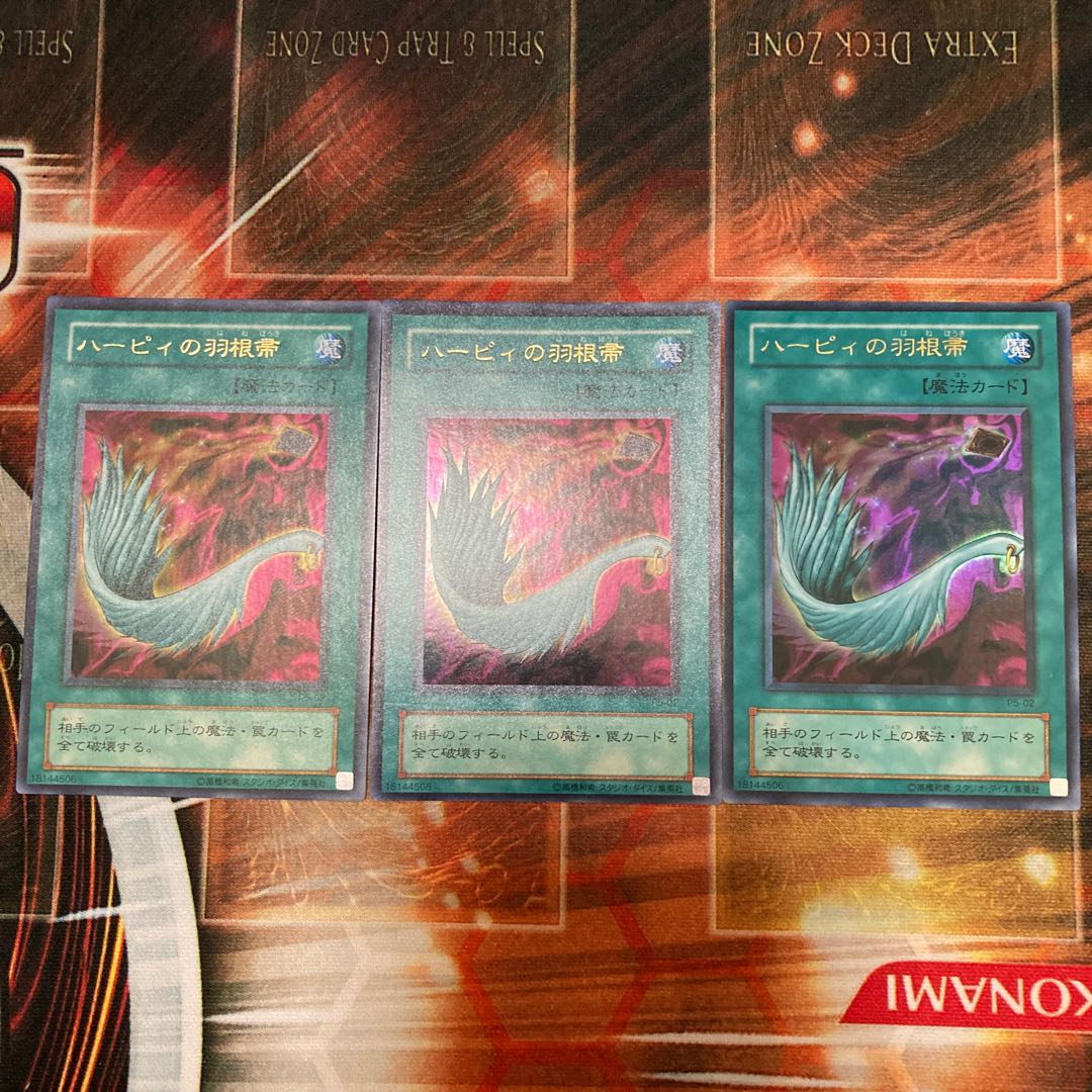 Limited Discount! Harpie's Feather Duster Ultra Rare 02 2 Periods 3 copies Special Price