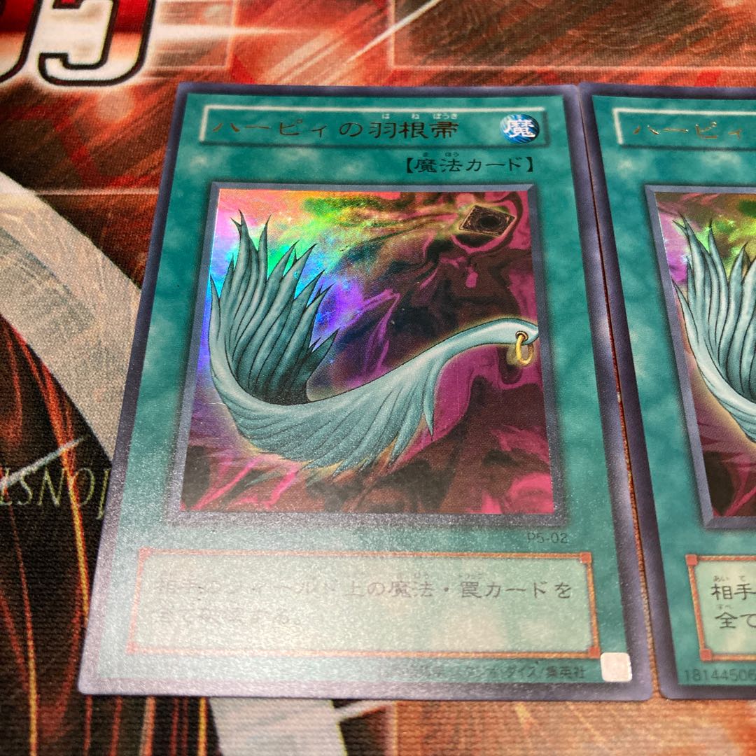 Limited Discount! Harpie's Feather Duster Ultra Rare 02 2 Periods 3 copies Special Price