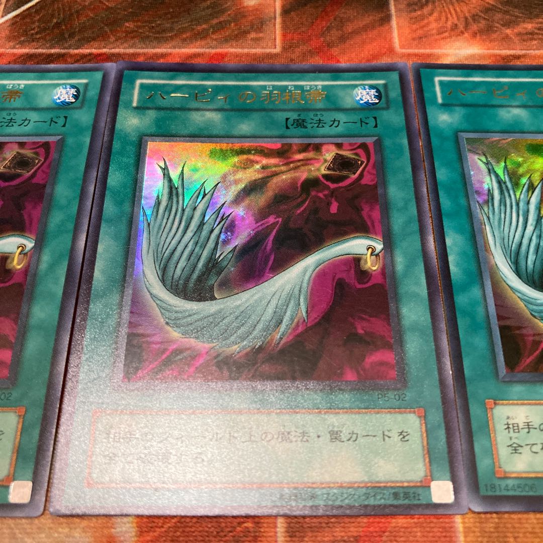 Limited Discount! Harpie's Feather Duster Ultra Rare 02 2 Periods 3 copies Special Price