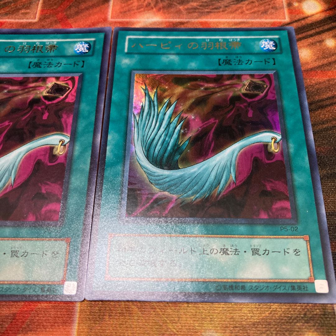 Limited Discount! Harpie's Feather Duster Ultra Rare 02 2 Periods 3 copies Special Price