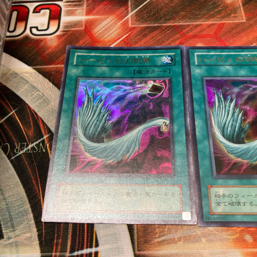 Harpie's Feather Duster Ultra Rare 02 3 copies 2nd period Special Price