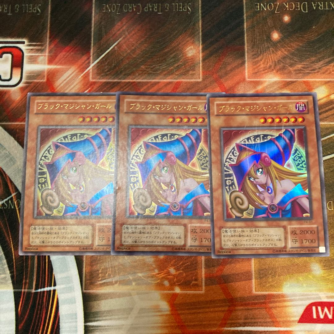 Dark Magician Girl Ultra Rare 3 copies, 2nd period, Special Price